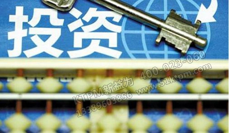 固定資產(chǎn)投資 固定資產(chǎn)投資
